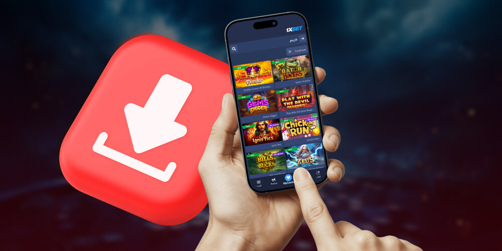 قم بتثبيت التطبيق على جهازك المحمول