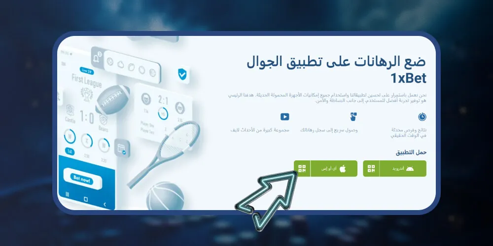 انقر للحصول على رمز الاستجابة السريعة