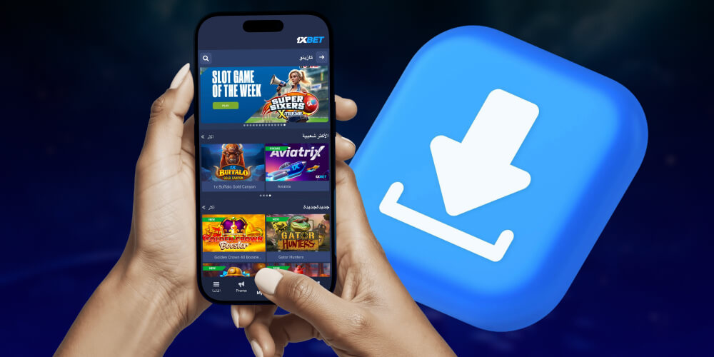 انقر على الملف الذي تم تنزيله