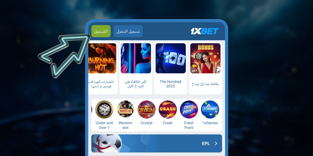 انقر على زر ”التسجيل“