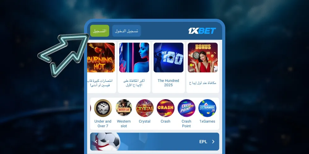 انقر على زر ”التسجيل“