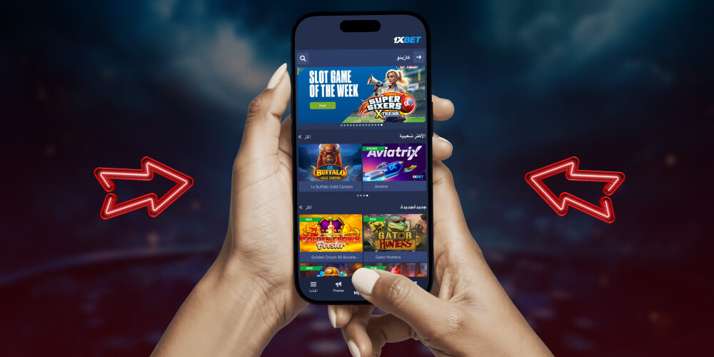 انقر عليه للتشغيل