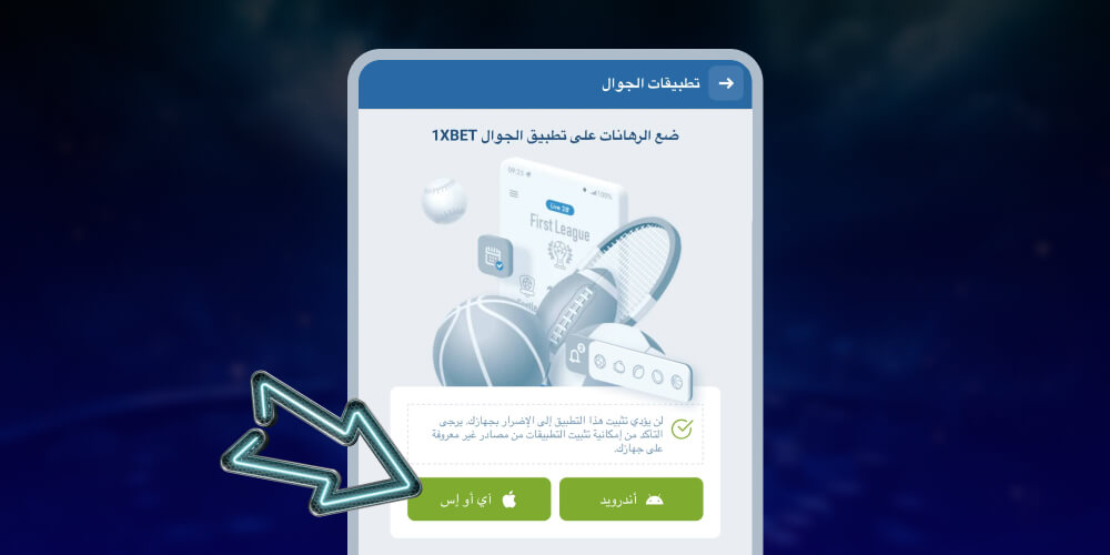 انقر فوق زر التنزيل