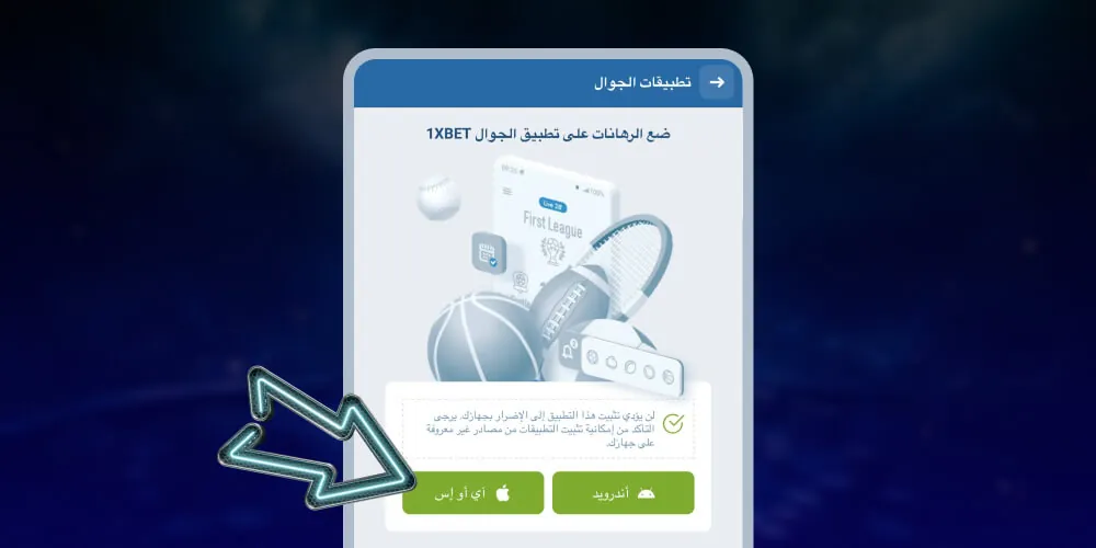 انقر فوق زر التنزيل