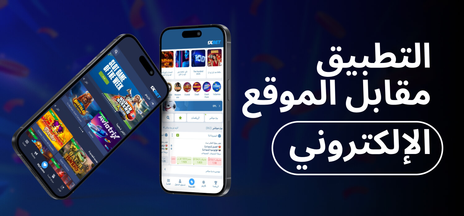 مقارنة بين الإصدارات المحمولة