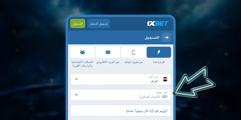 أدخل التفاصيل المطلوبة