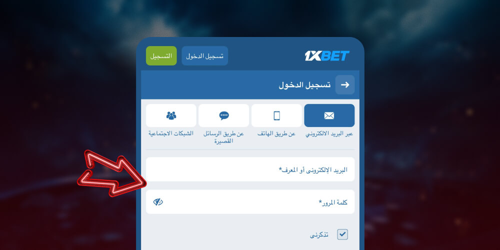 املأ المعلومات الشخصية