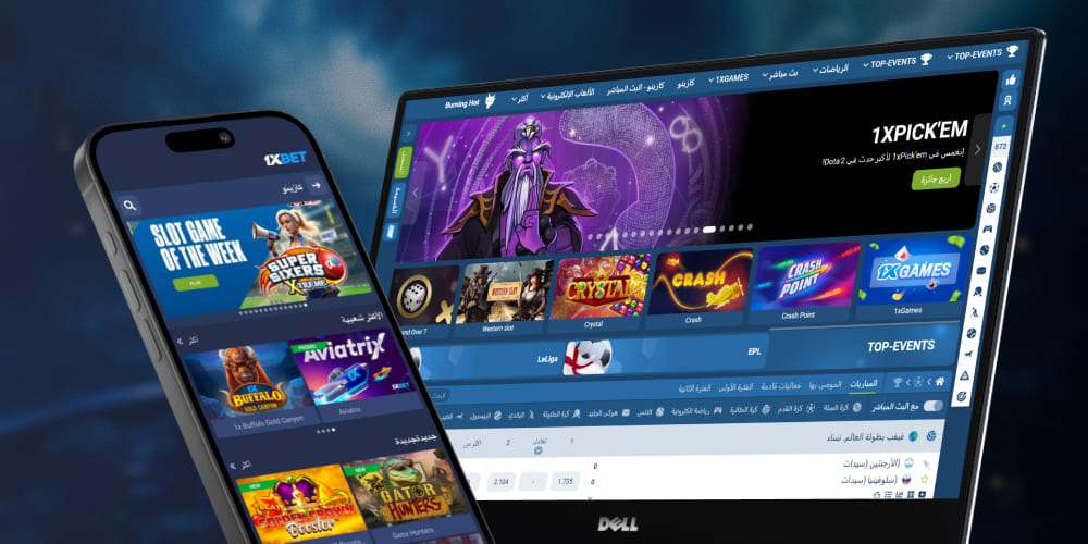 قم بزيارة الموقع الإلكتروني الرسمي للمنصة