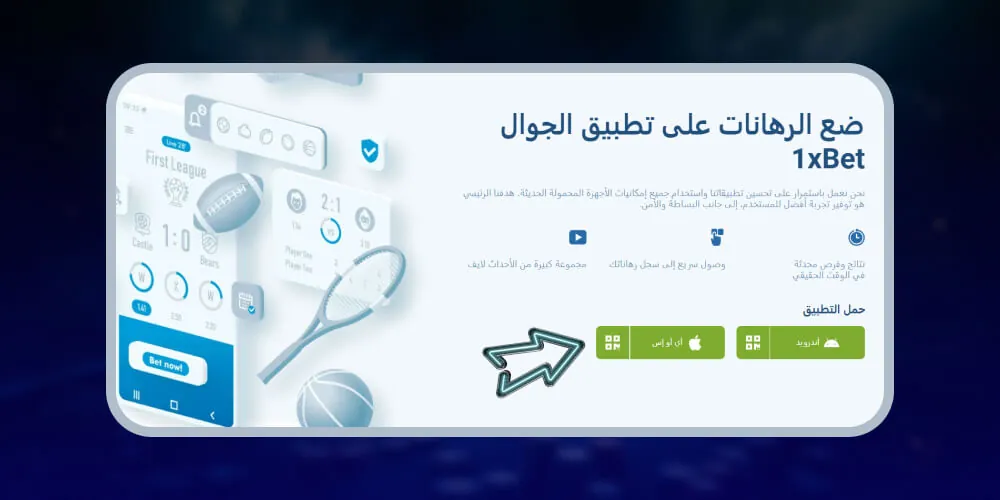 امسح رمز الاستجابة السريعة المطلوب