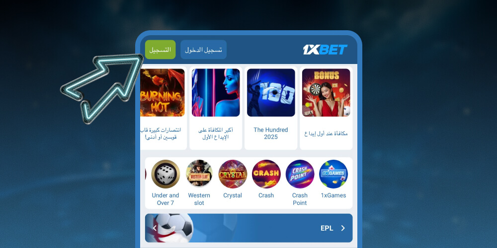 اختر ”التسجيل“