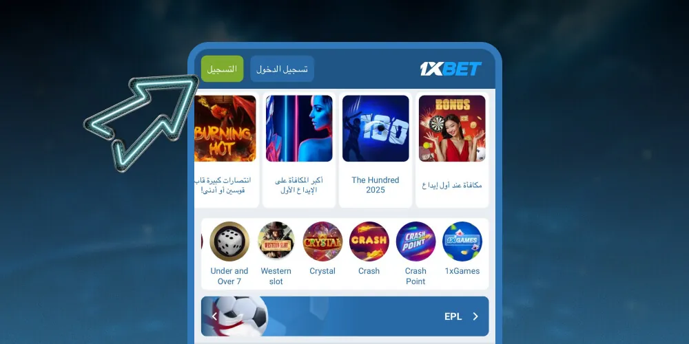اختر ”التسجيل“