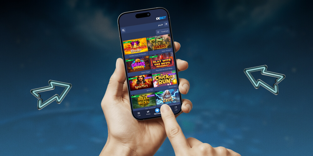 قم بتشغيله بالنقر عليه مرة واحدة