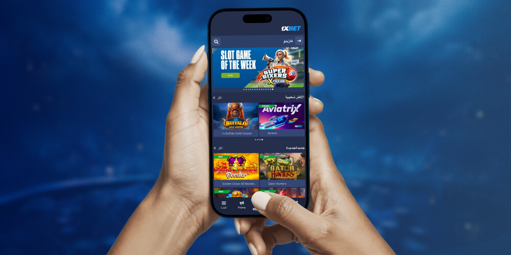 قم بزيارة الموقع الإلكتروني للمنصة